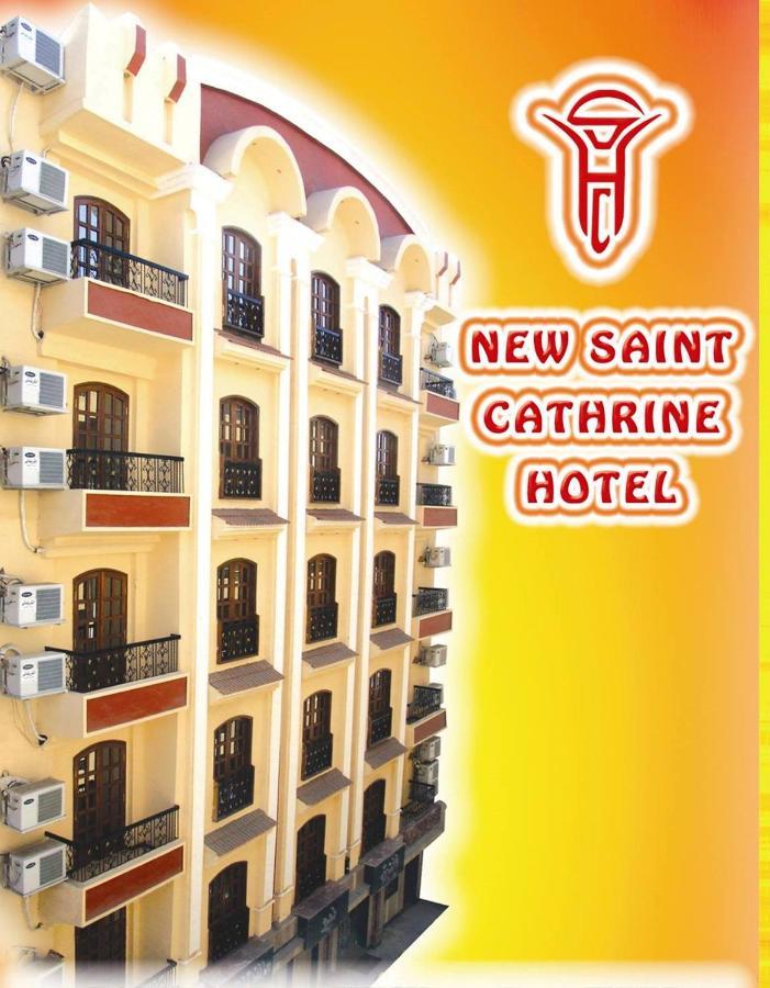 New Saint Catherine Hotel 樂蜀 外观 照片